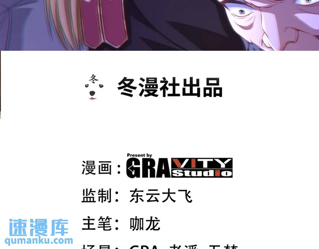 第一神尊 - 268 黃金之王大會召開(1/3) - 3