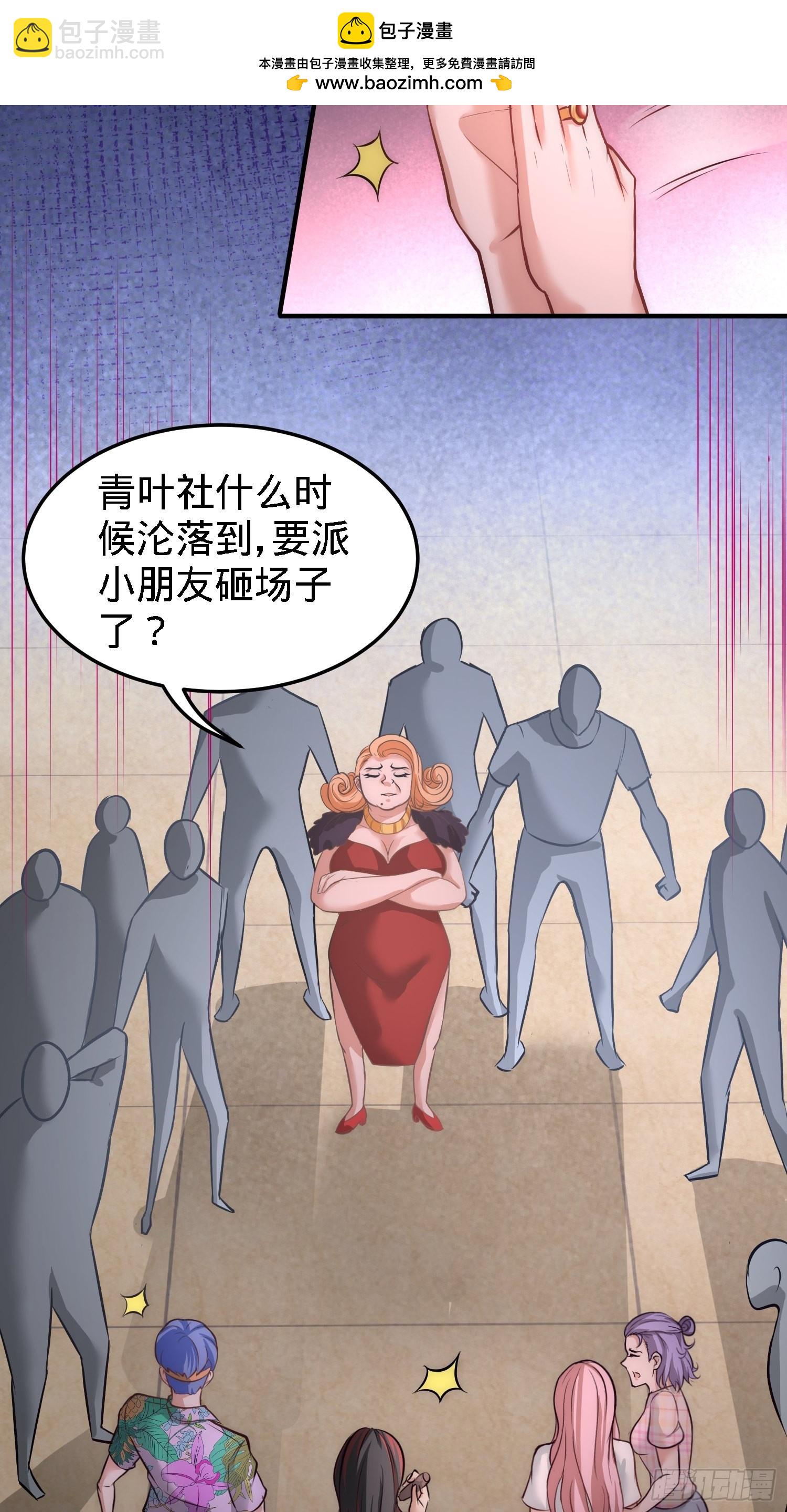 第一神尊 - 27-你要把我沉河？ - 2