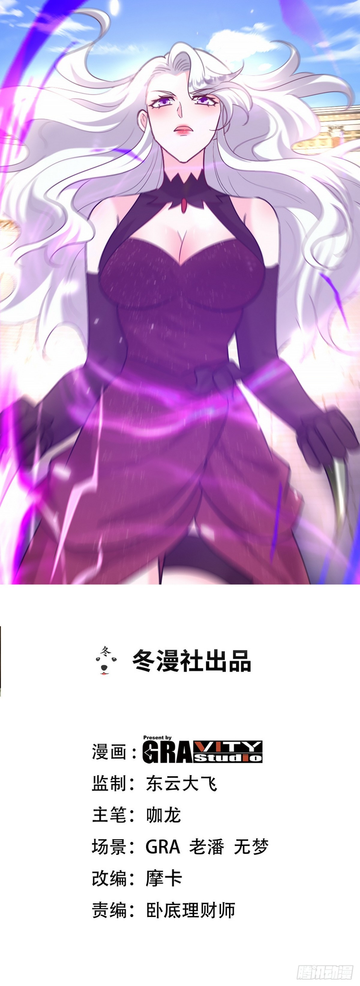 第一神尊 - 272 開啓虛無之地(1/2) - 1