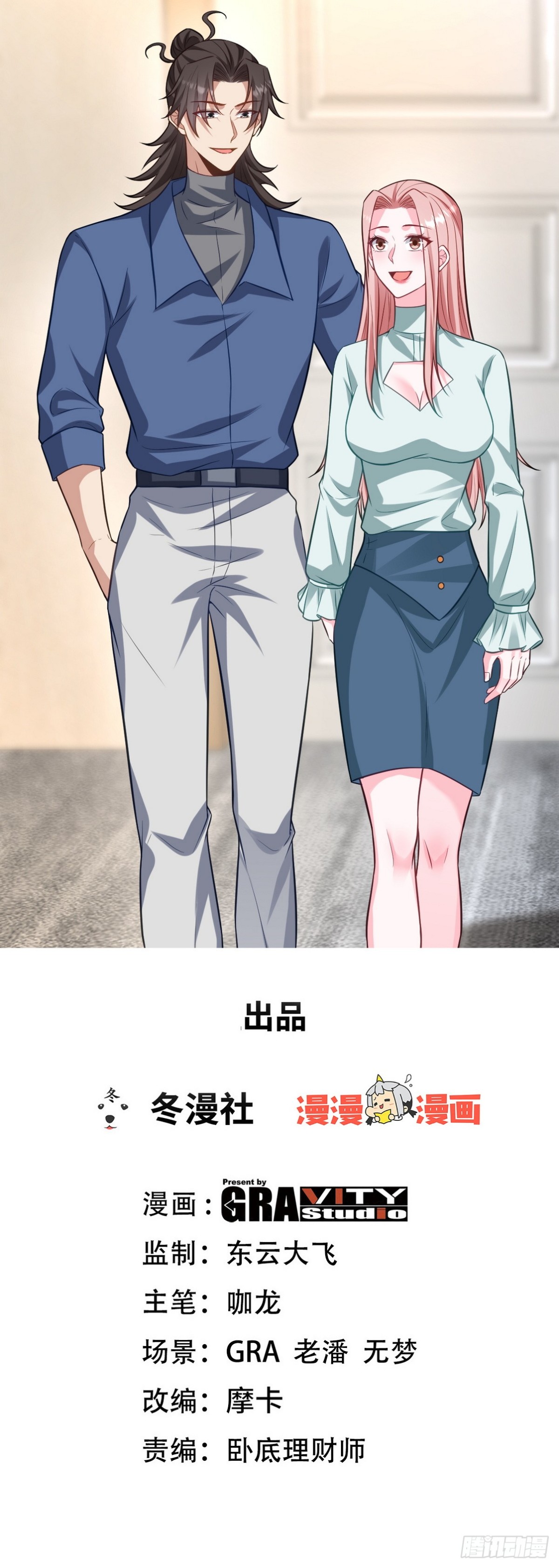 第一神尊 - 292 行屍走肉(1/2) - 1