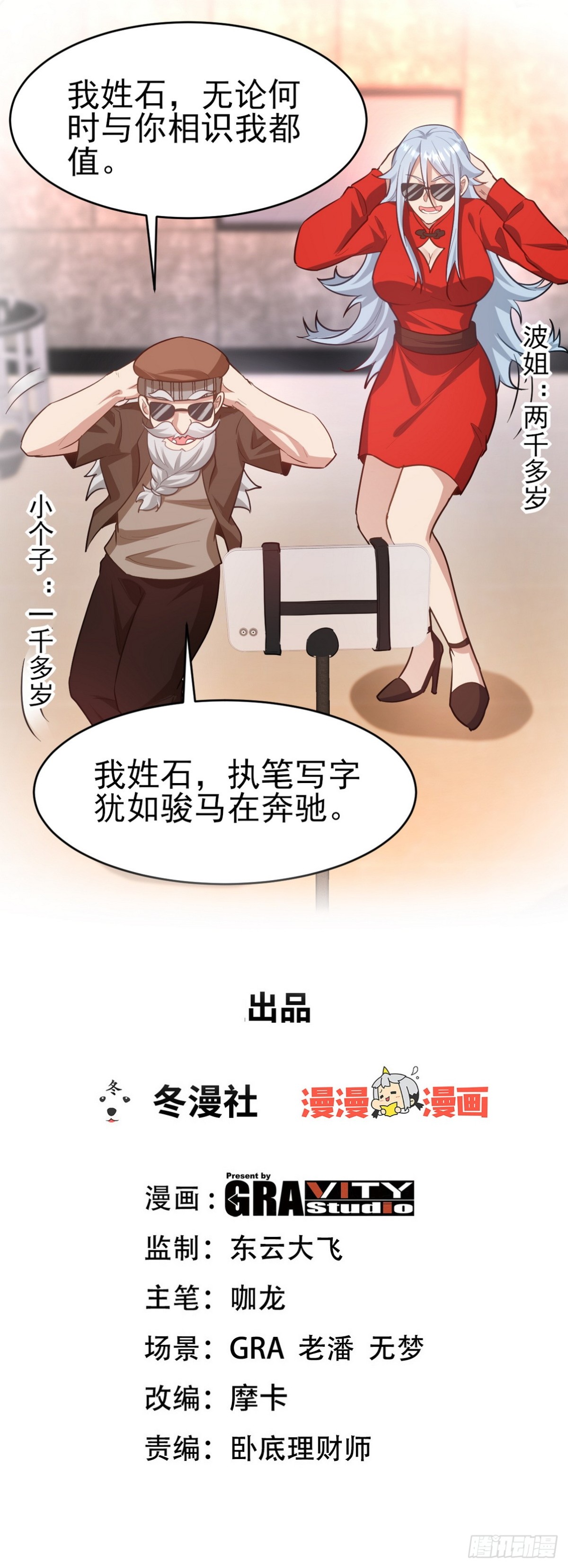 第一神尊 - 298 脫離九局(1/2) - 1