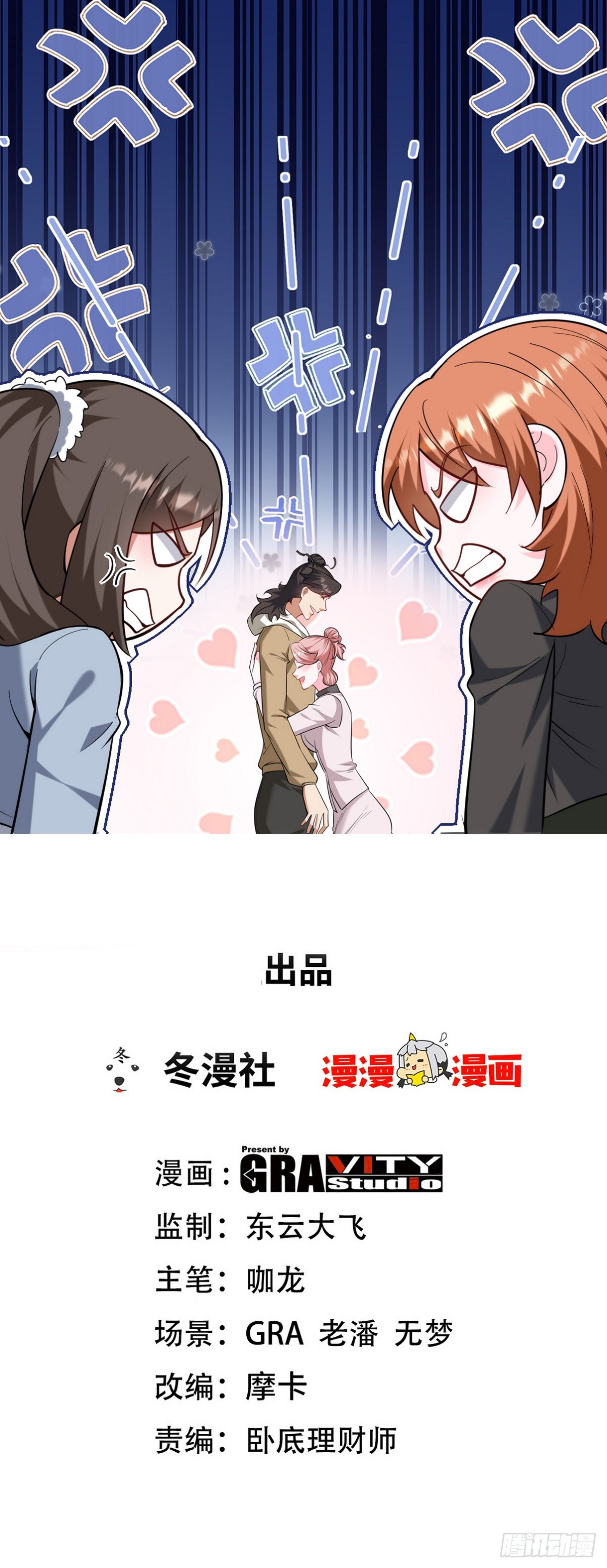 第一神尊 - 322 你知道不知道老子是誰(1/2) - 1