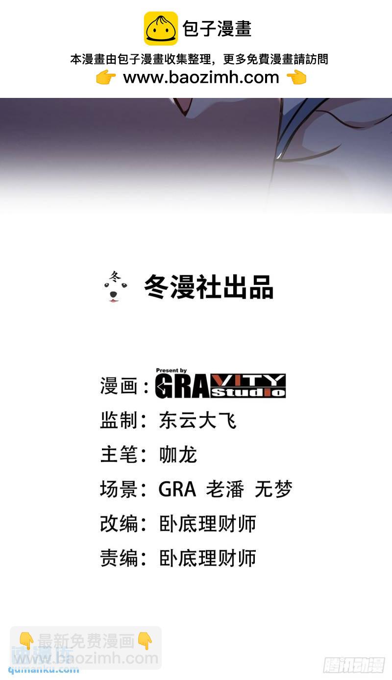 第一神尊 - 93-一挑三 - 2