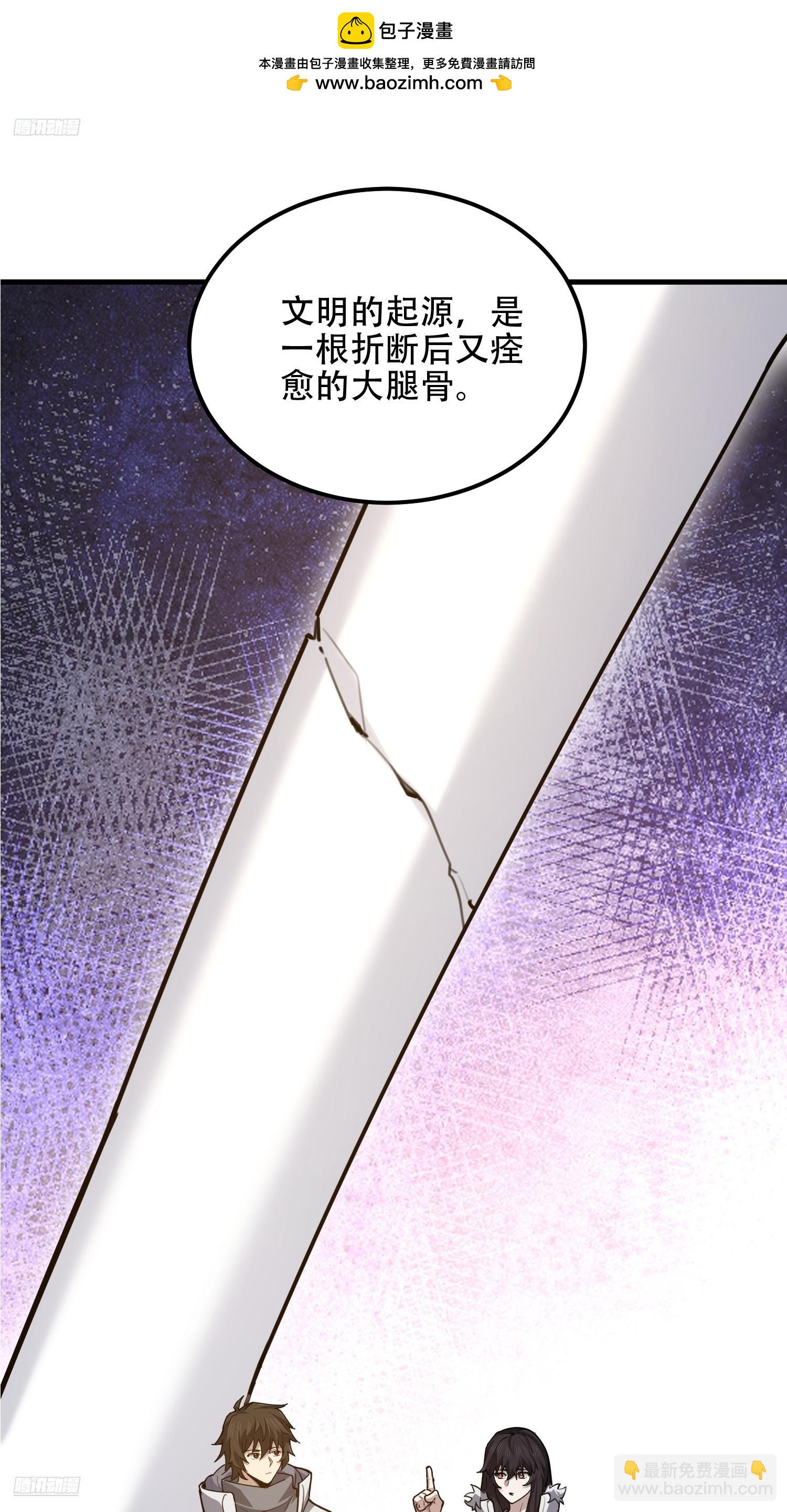 第一序列 - 551 桃樹停止生長(1/2) - 2