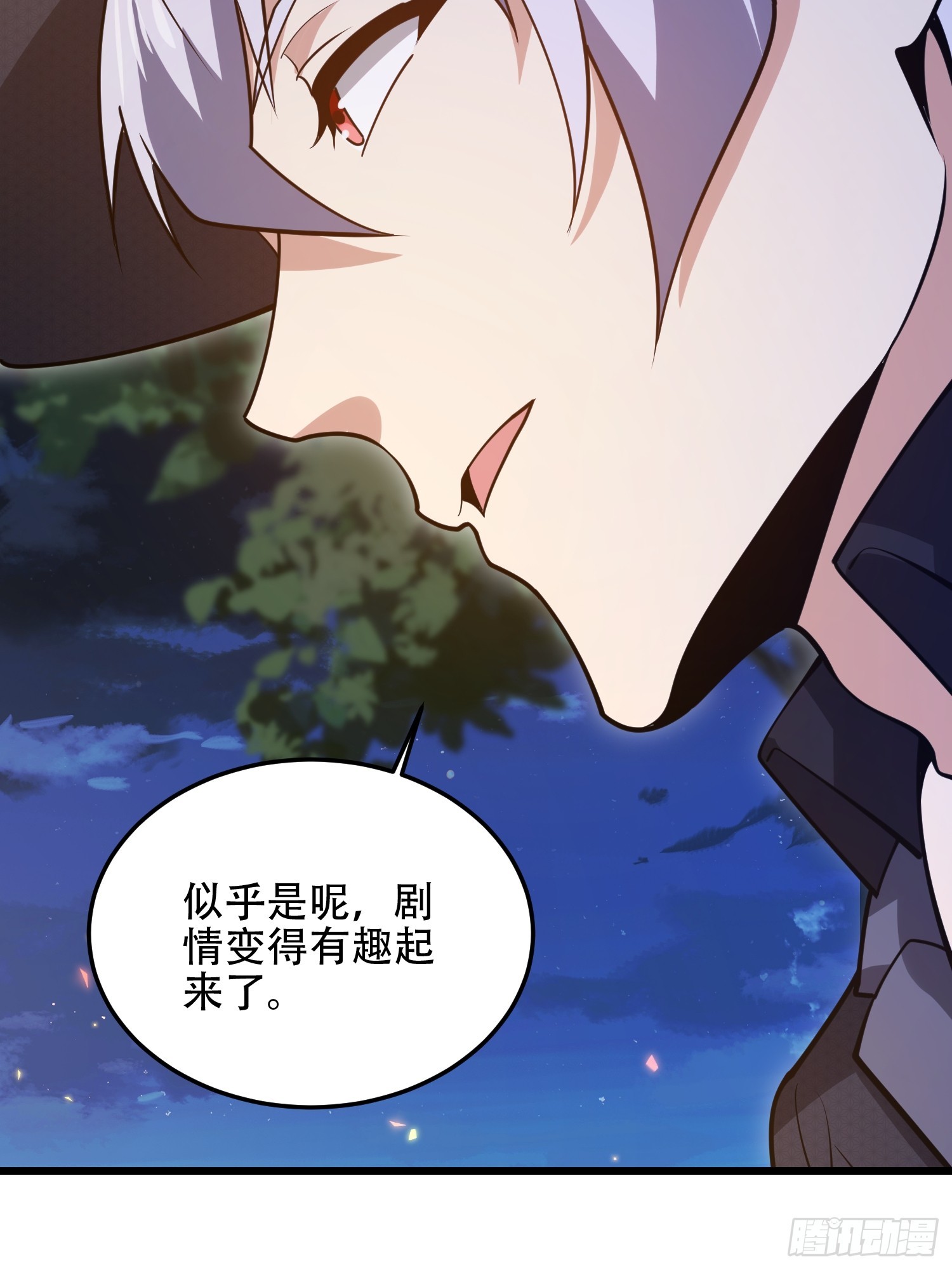 第一序列 - 567 神秘少女(2/3) - 1