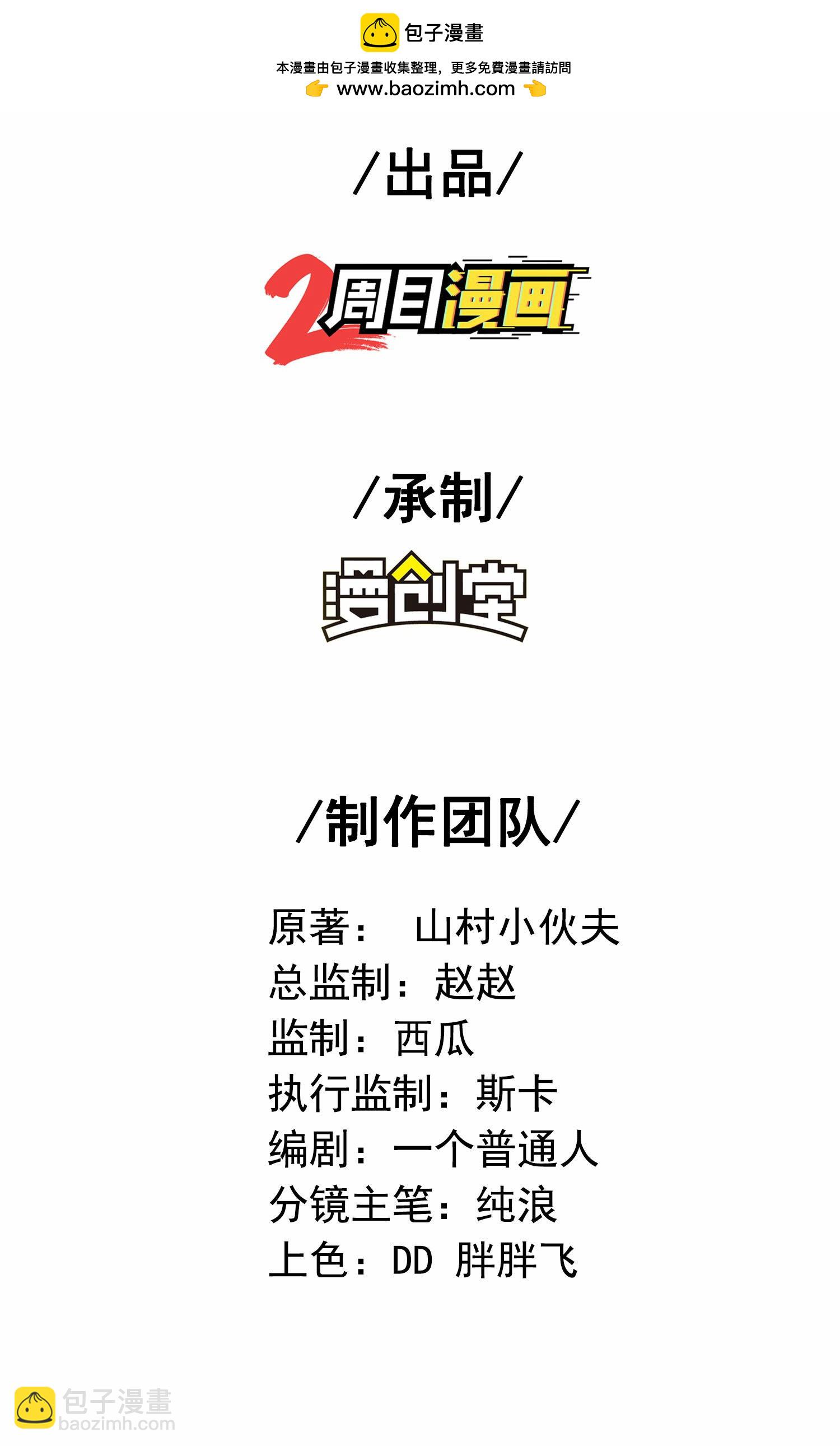 第一贅婿 - 第253話 秦立的喂藥方式(1/2) - 2