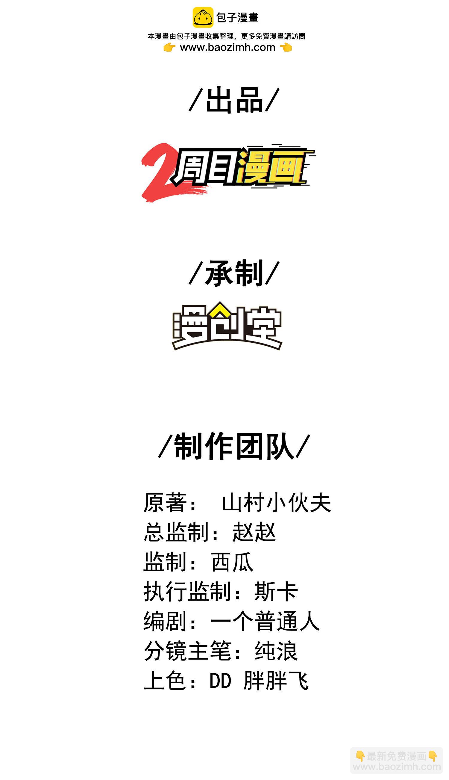 第一贅婿 - 第277話 突然多了個女兒 - 2