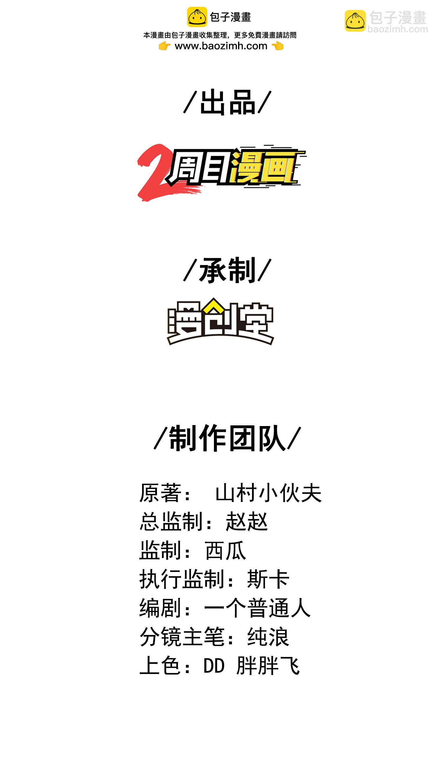 第一贅婿 - 第293話 聽話的穆月歌(1/2) - 2
