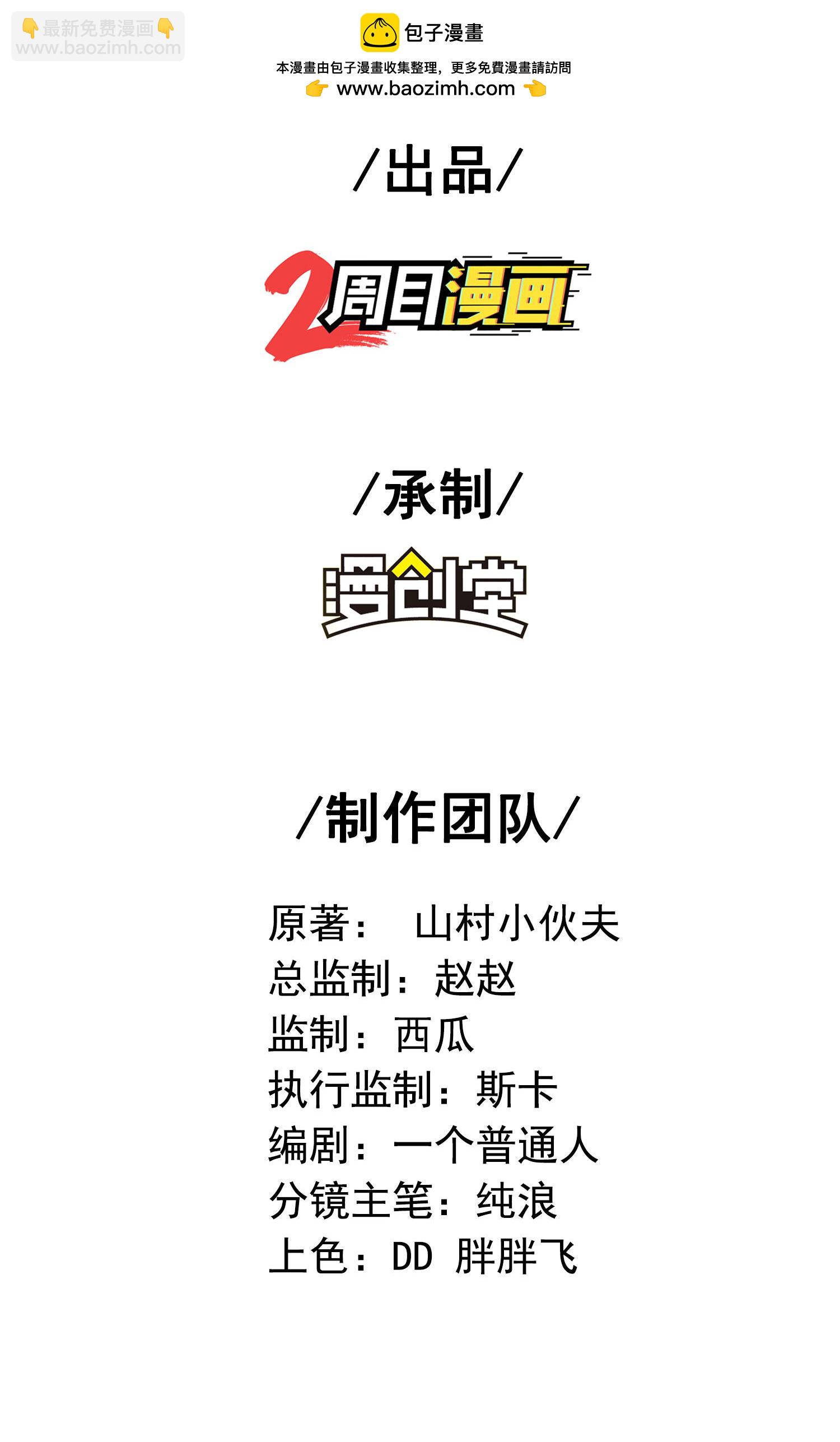 第一贅婿 - 第303話 約會的洞穴(1/2) - 2