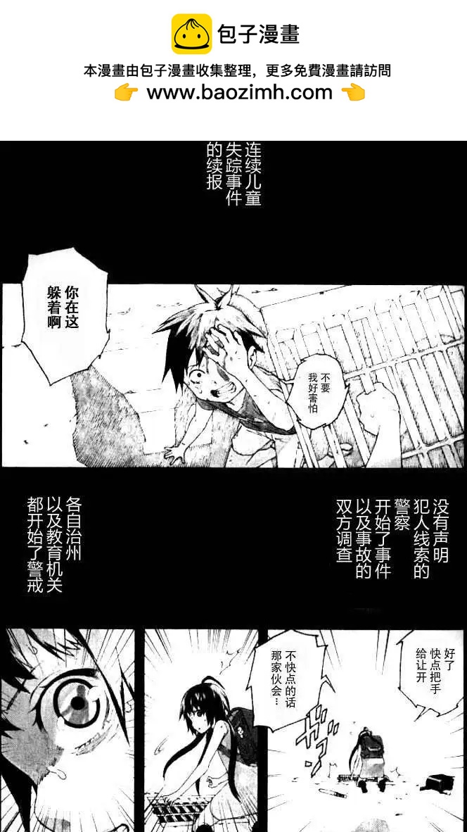 dollsfolklore - 第01回(1/2) - 2