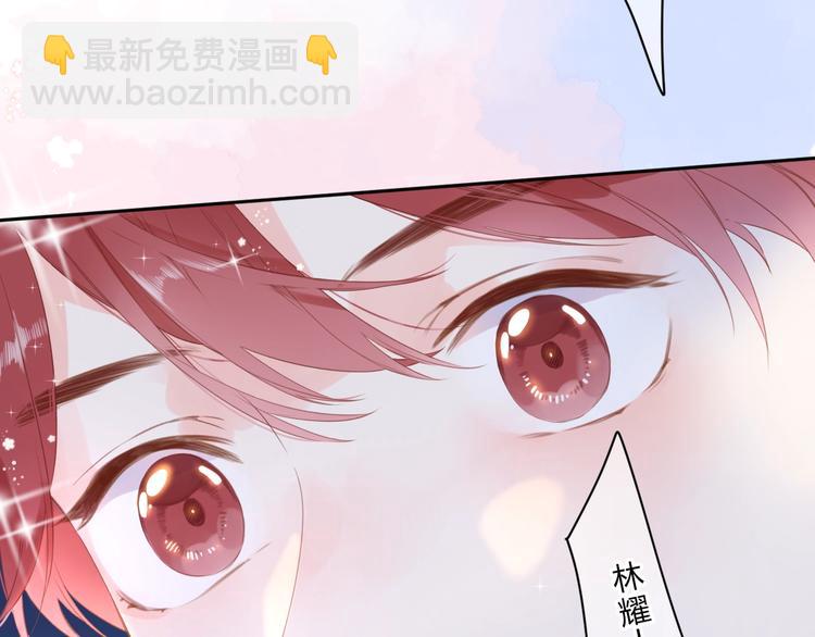 DOLO命運膠囊 - 第91話 夏之聲3(1/3) - 3