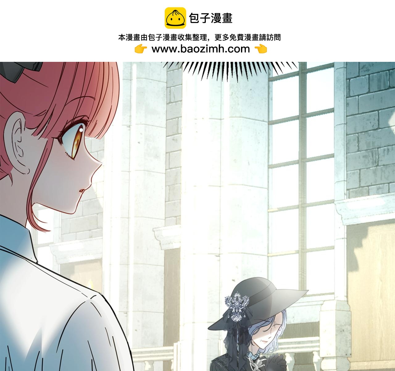 冬城的囚犯小公主 - 第61話 被綁架的女兒(1/5) - 2