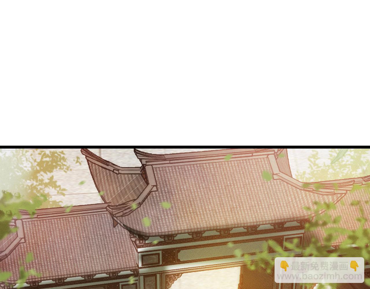 東宮階下囚 - 第30話 你到底是誰！？(2/3) - 2
