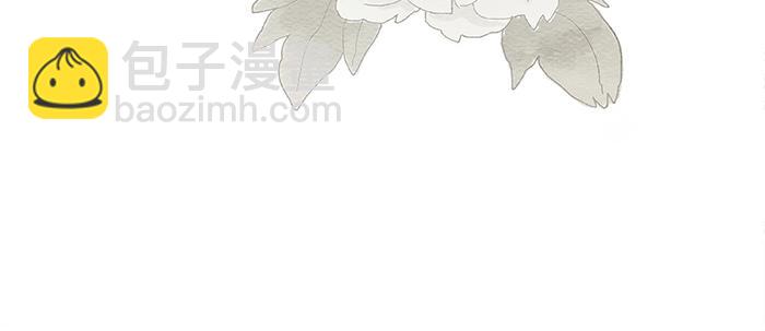 東鄰西廂 - 第二十九話 遲來的眼淚(1/2) - 4