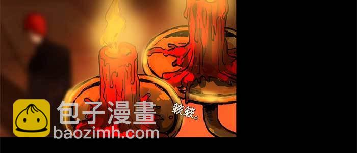 東鄰西廂 - 第三十九話 我親自動手(1/3) - 5