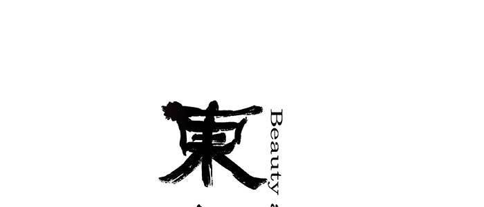 東鄰西廂 - 第五十五話 變化的態度(1/3) - 1