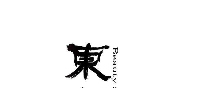 東鄰西廂 - 第八話 脣槍遇舌劍(1/2) - 1