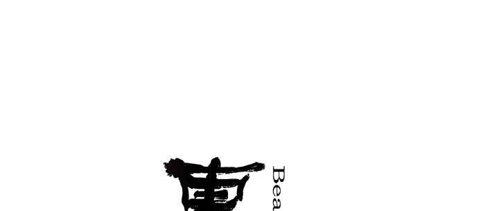東鄰西廂 - 第八十二話 措手不及(1/4) - 1