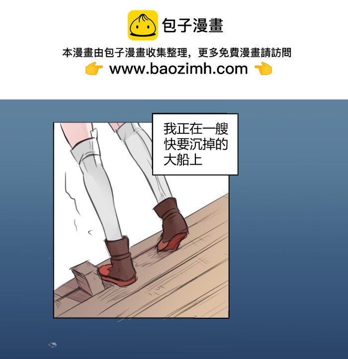 冬青 - 海港城市第醫格(1/2) - 2