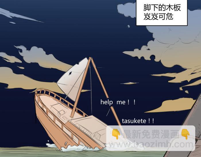 冬青 - 海港城市第醫格(1/2) - 3