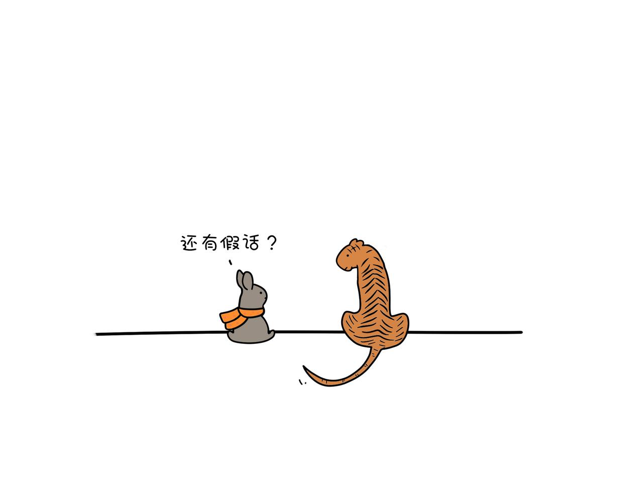 動物聯盟 - 有共同語言 - 5