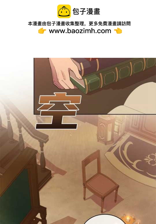 動物們的公主大人 - 第09話(1/2) - 2