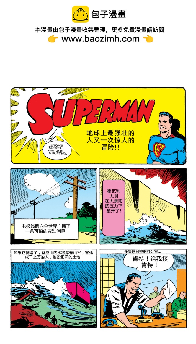 動作漫畫 - 第05卷 - 2