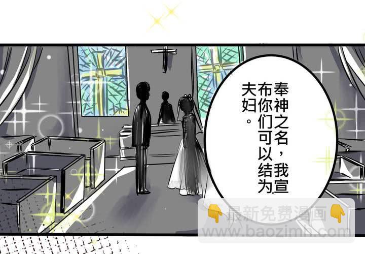 逗腐教室 - #10 白色人生(1/2) - 2