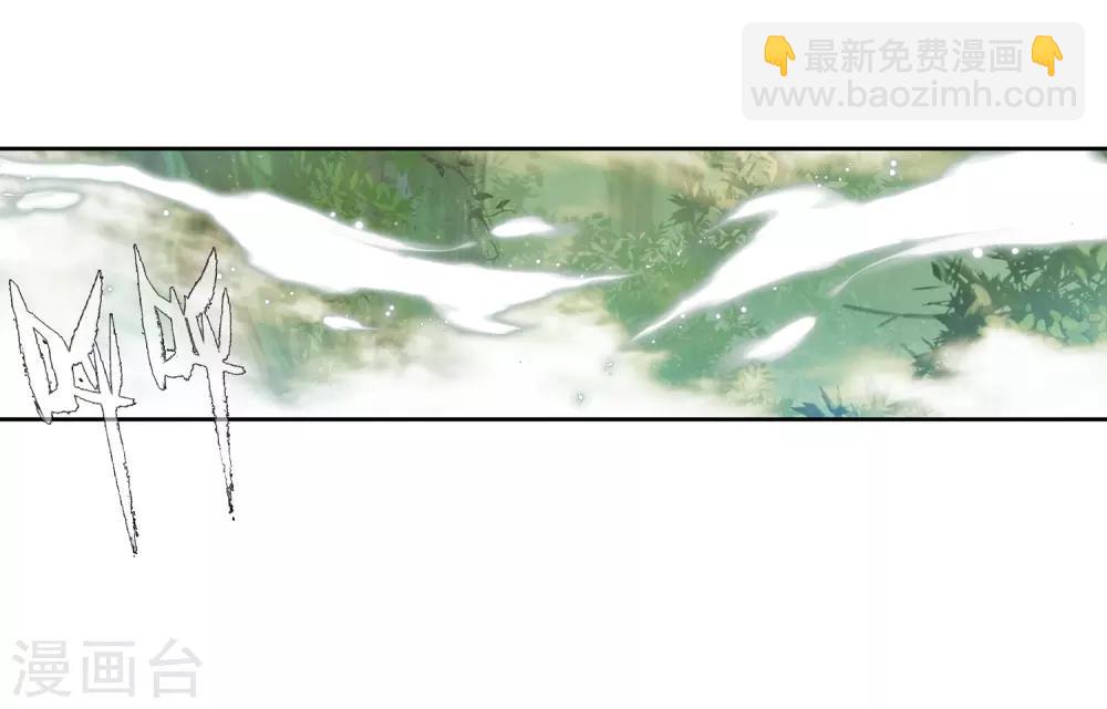 斗羅大陸3龍王傳說 - 第258話 成功擊殺2 - 2