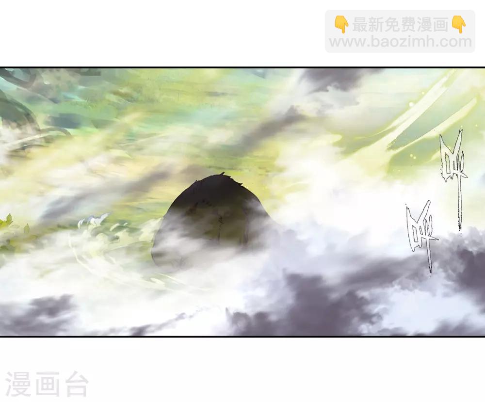 斗羅大陸3龍王傳說 - 第258話 成功擊殺2 - 3
