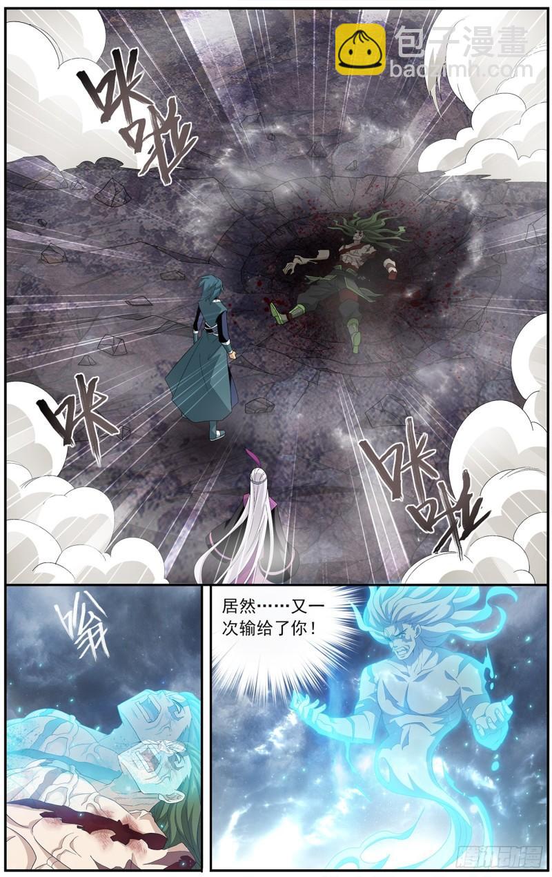 鬥破蒼穹 - 第213回 天妖傀 - 2