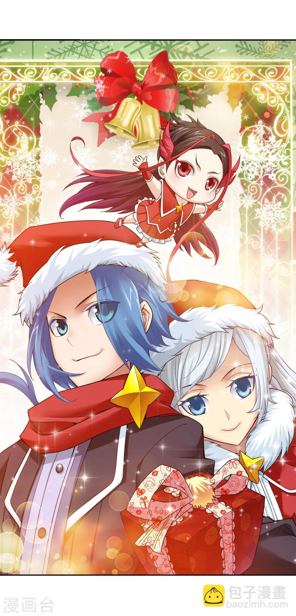鬥破蒼穹之大主宰 - 第187話 挑釁？！ - 3