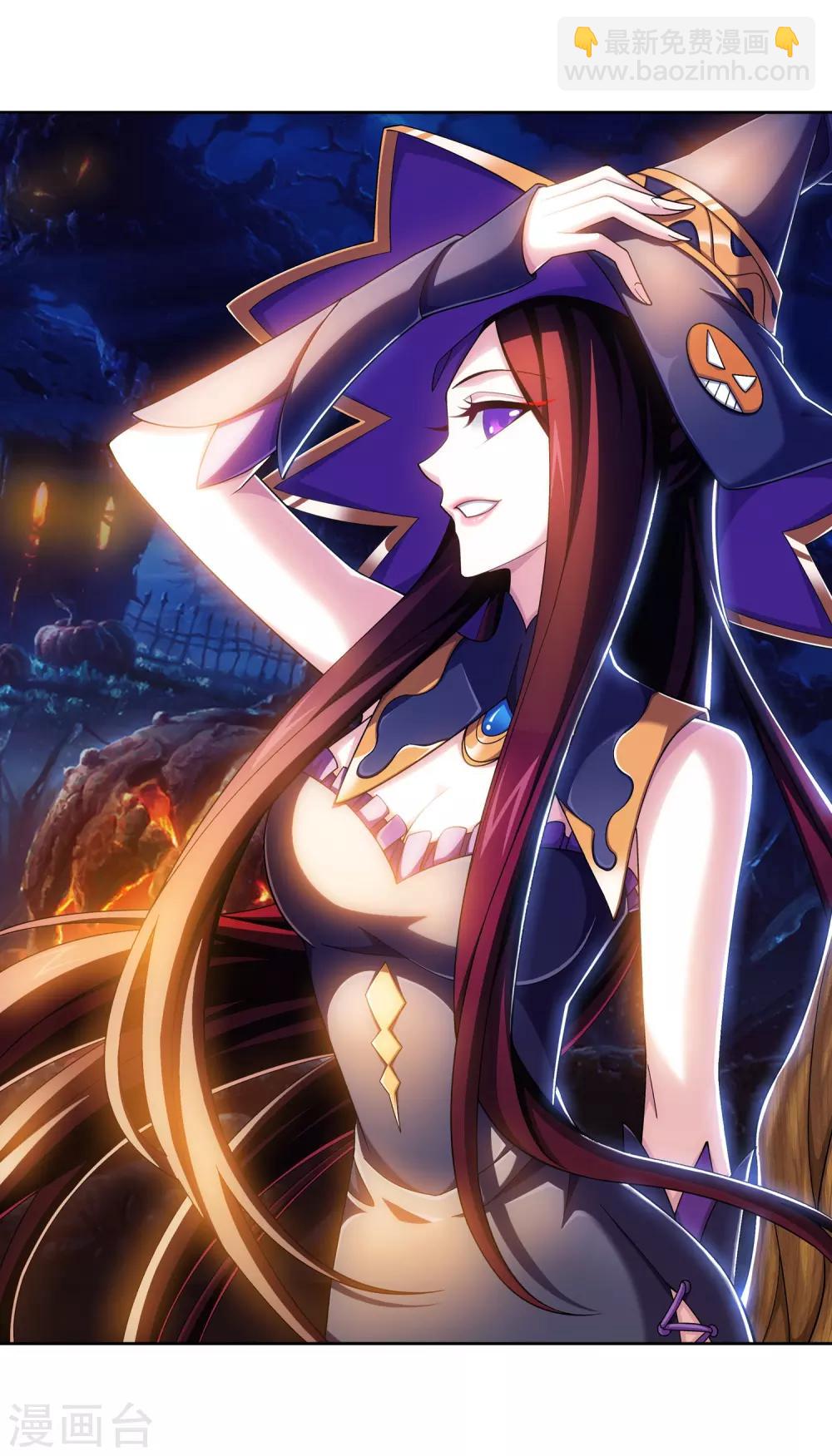 鬥破蒼穹之大主宰 - 第365話 玄武！ - 2