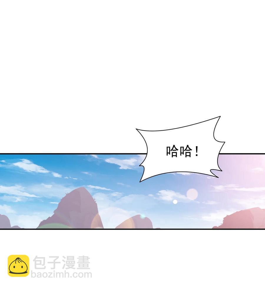 鬥破蒼穹之大主宰 - 544 放棄吧，你們逃不掉的 - 2
