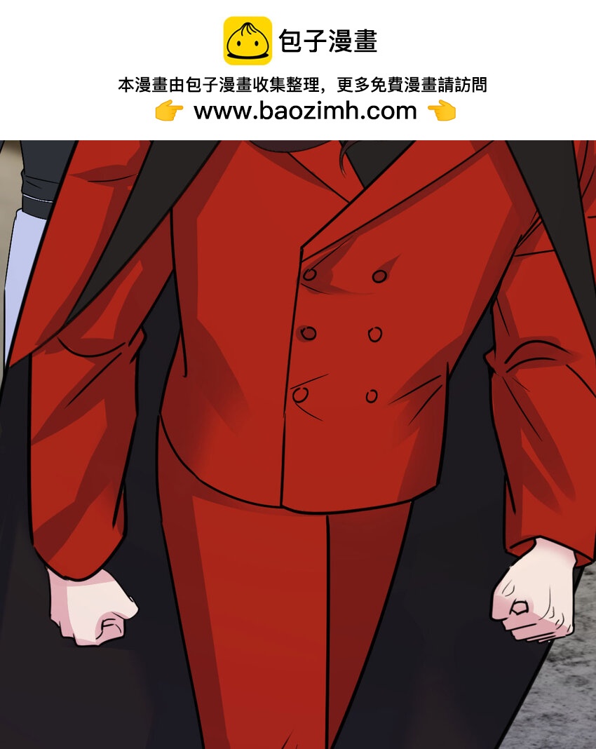 鬥神永夜 - 045 發動以武止爭(1/2) - 2