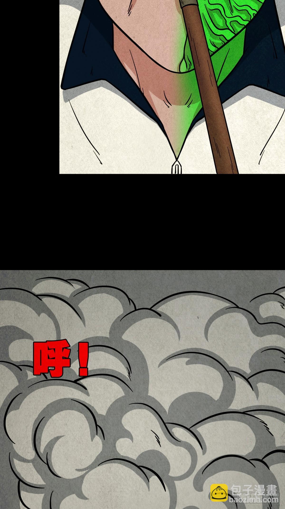 鬥厭神 - 錢傀推磨(1/2) - 2