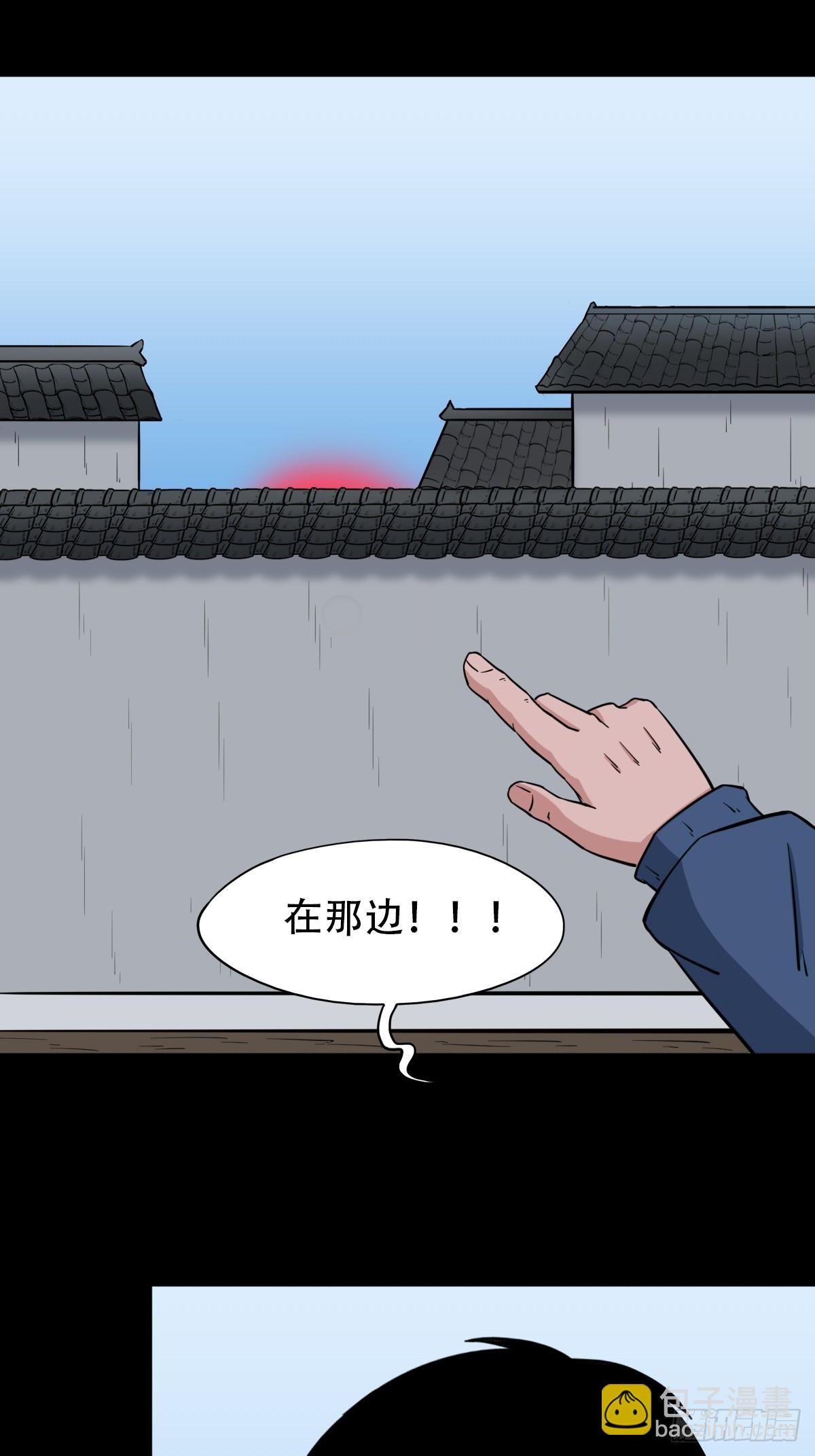 鬥厭神 - 四轉崑崙(1/2) - 2