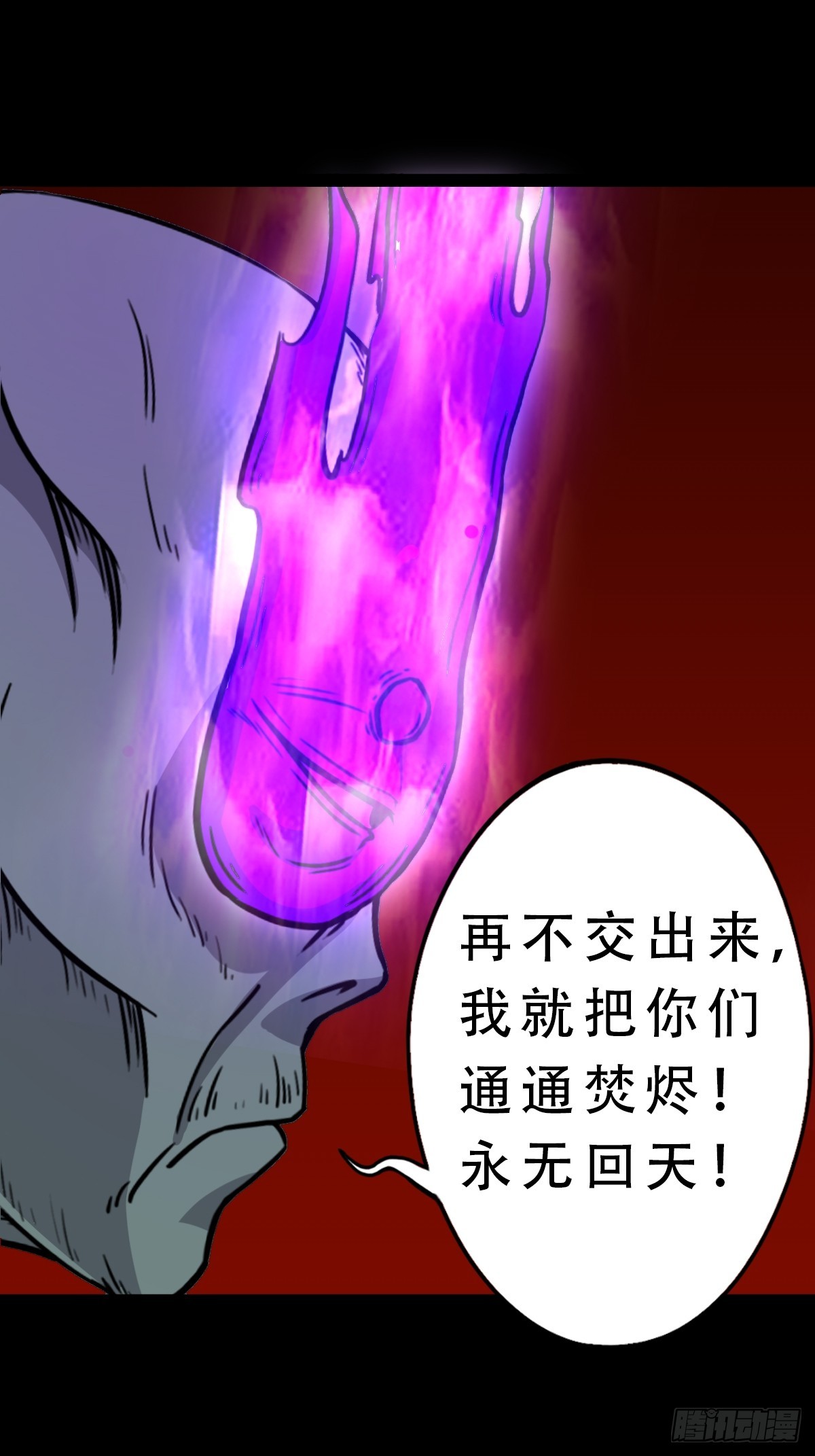 鬥厭神 - 格孟(1/2) - 1
