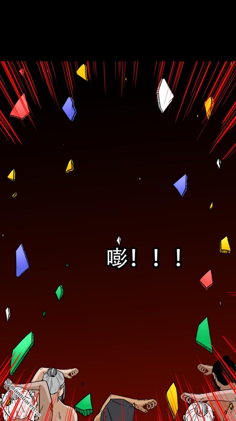 鬥厭神 - 第326回 天魔塔·下(1/2) - 1