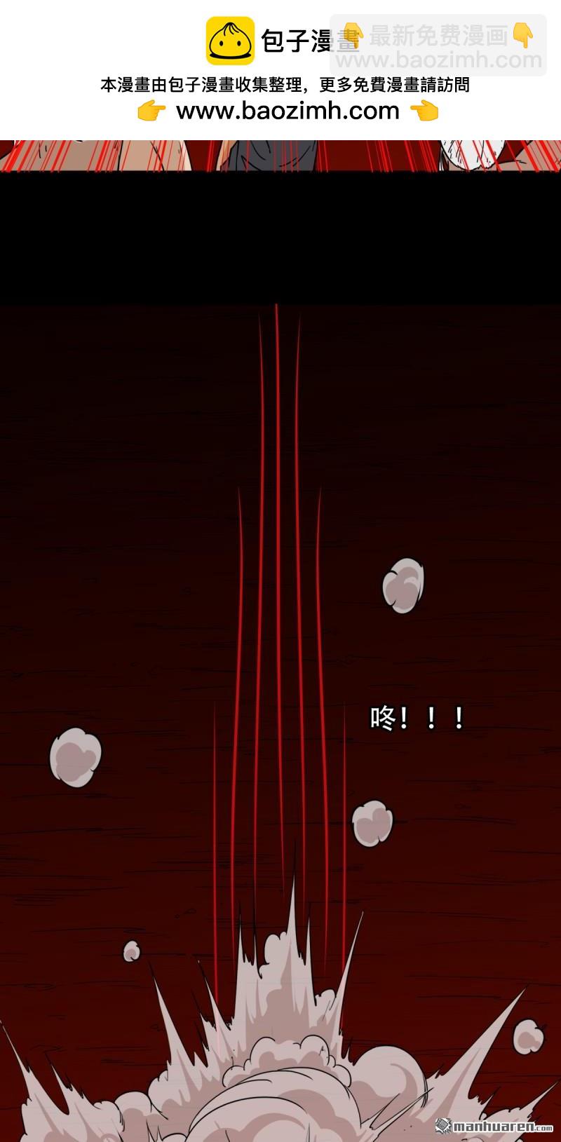鬥厭神 - 第326回 天魔塔·下(1/2) - 2