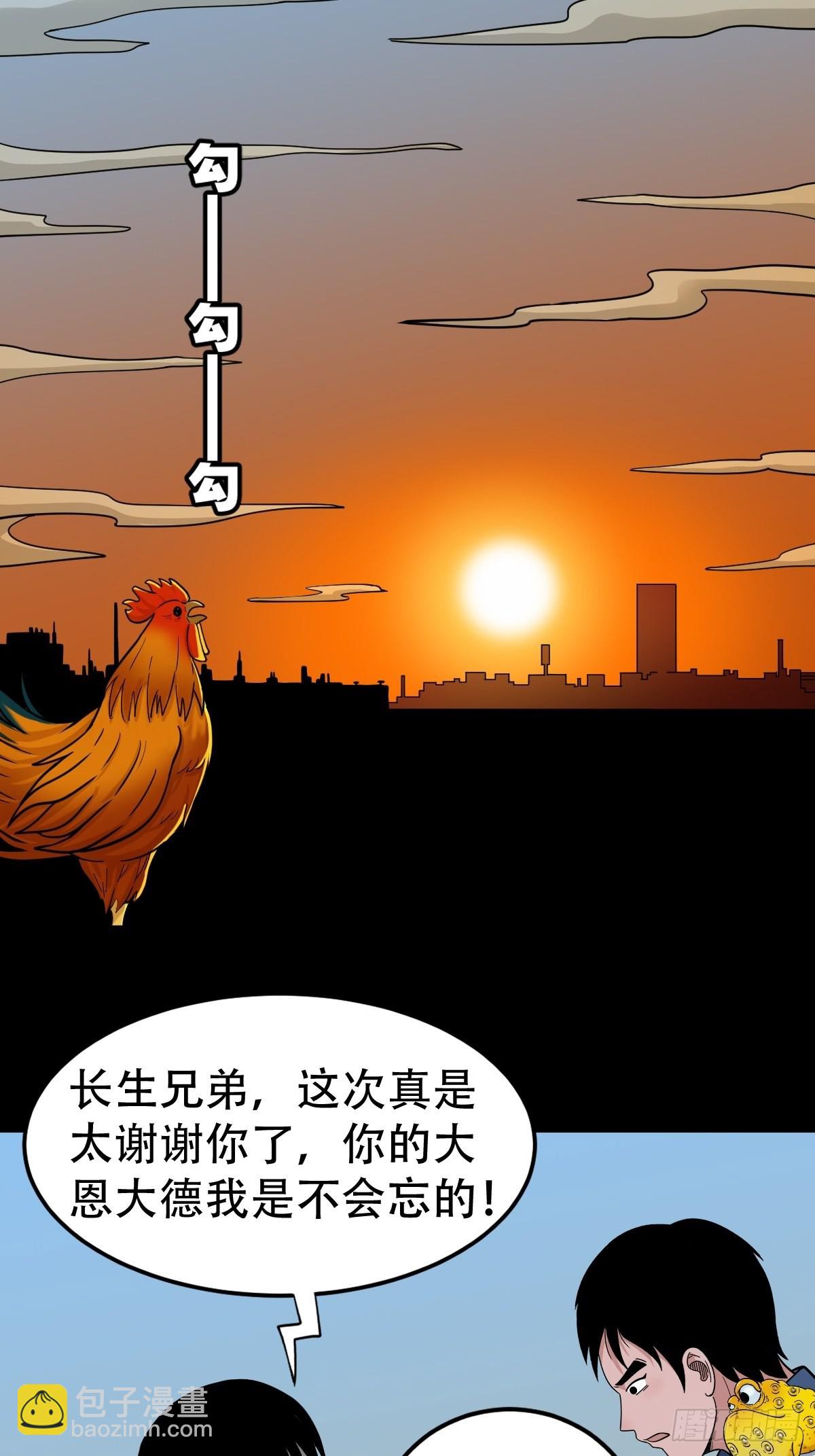 鬥厭神 - 雙校橋(1/2) - 2