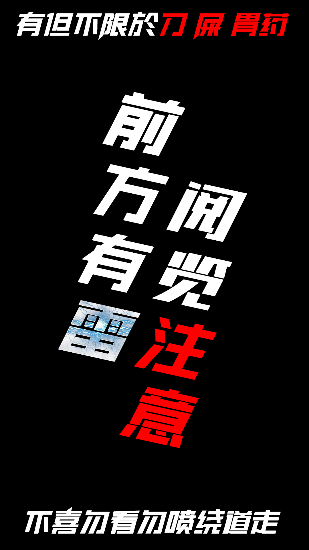 短髮酷姐X軟妹 - 1話 - 1