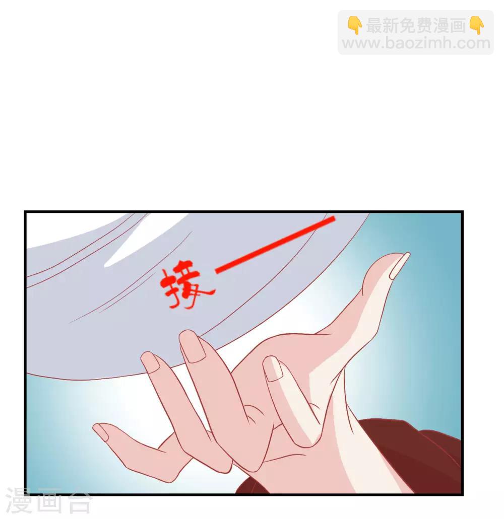 讀檔皇后 - 第142話 認錯人了 - 2