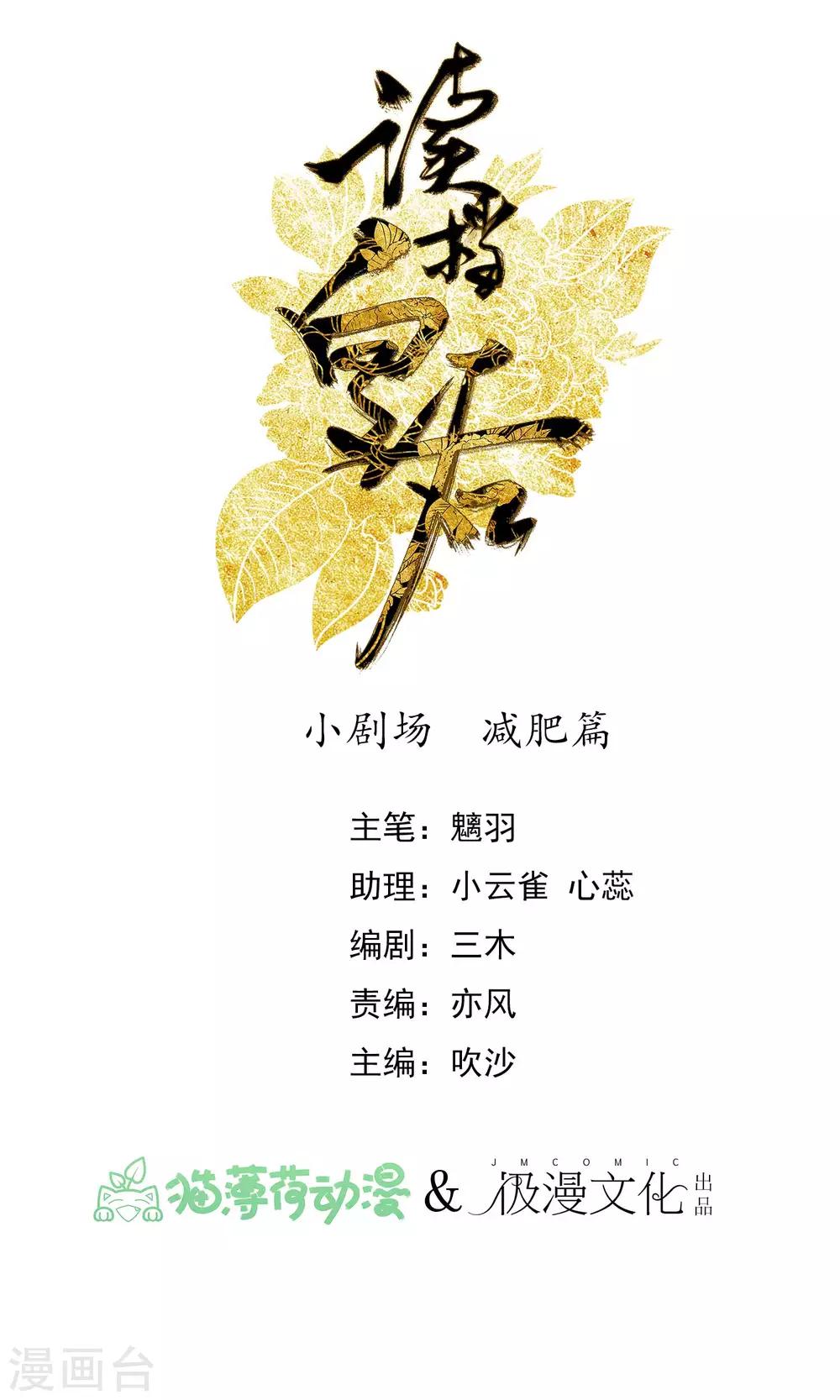 讀檔皇后 - 小劇場 - 2