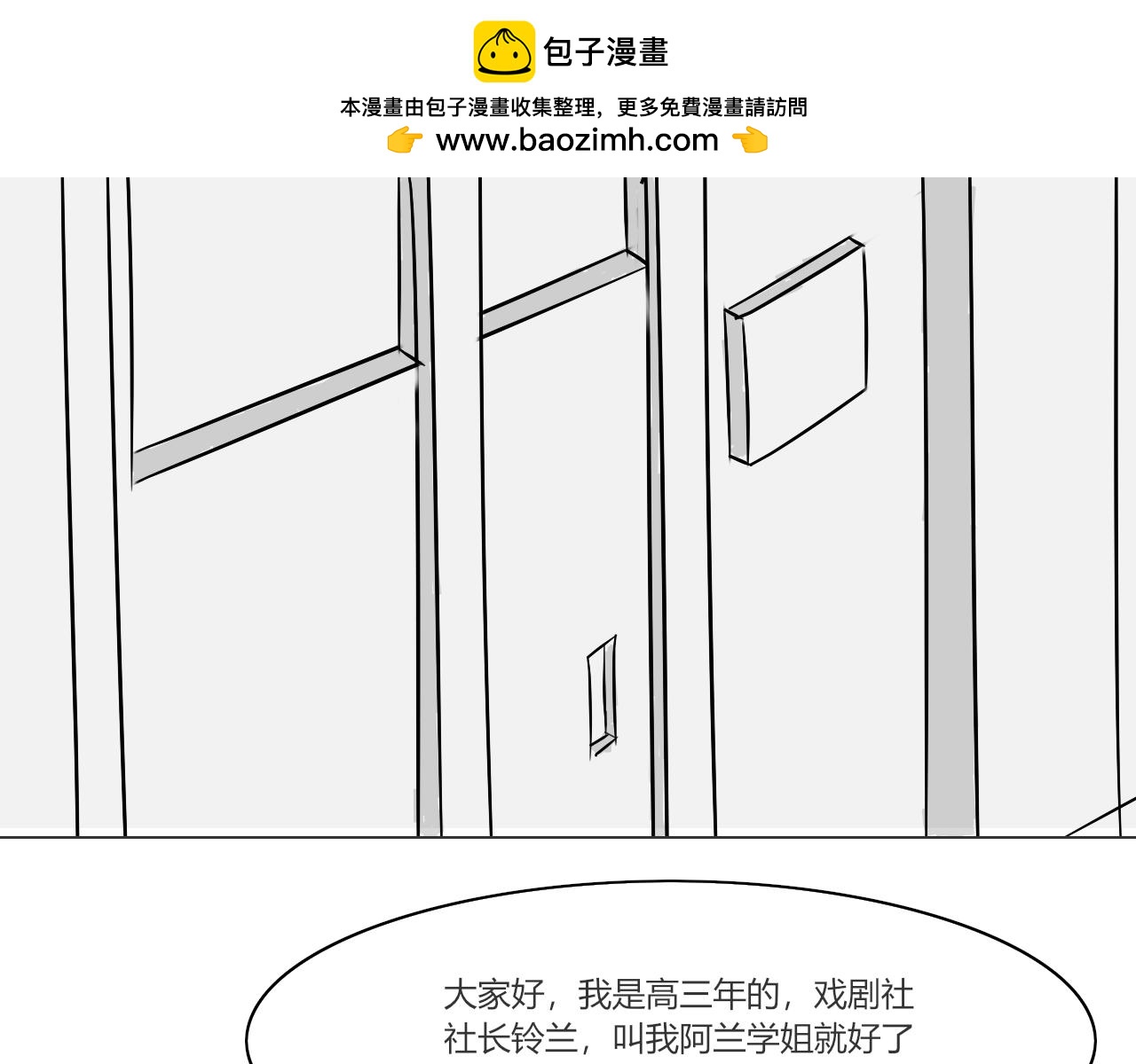 對你是一見鍾情，也是日久生情 - 09 - 2