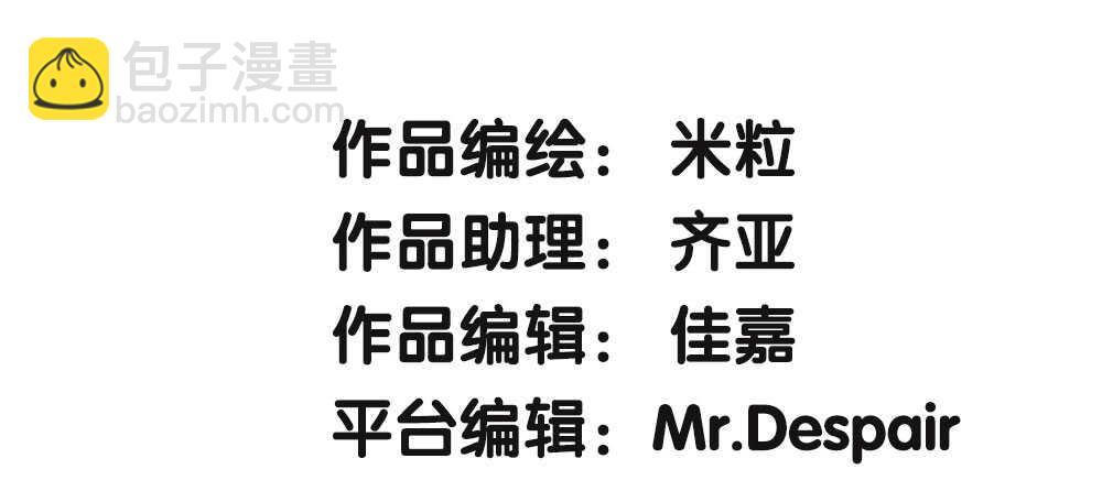 對你唯命是從 - 37.心理的位子(1/3) - 4