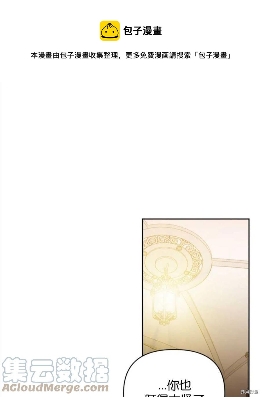 都靈的莉蓮 - 第15話(1/2) - 1