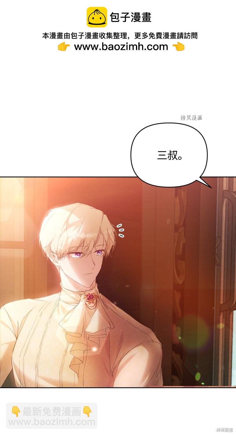 都靈的莉蓮 - 第29話(1/2) - 2