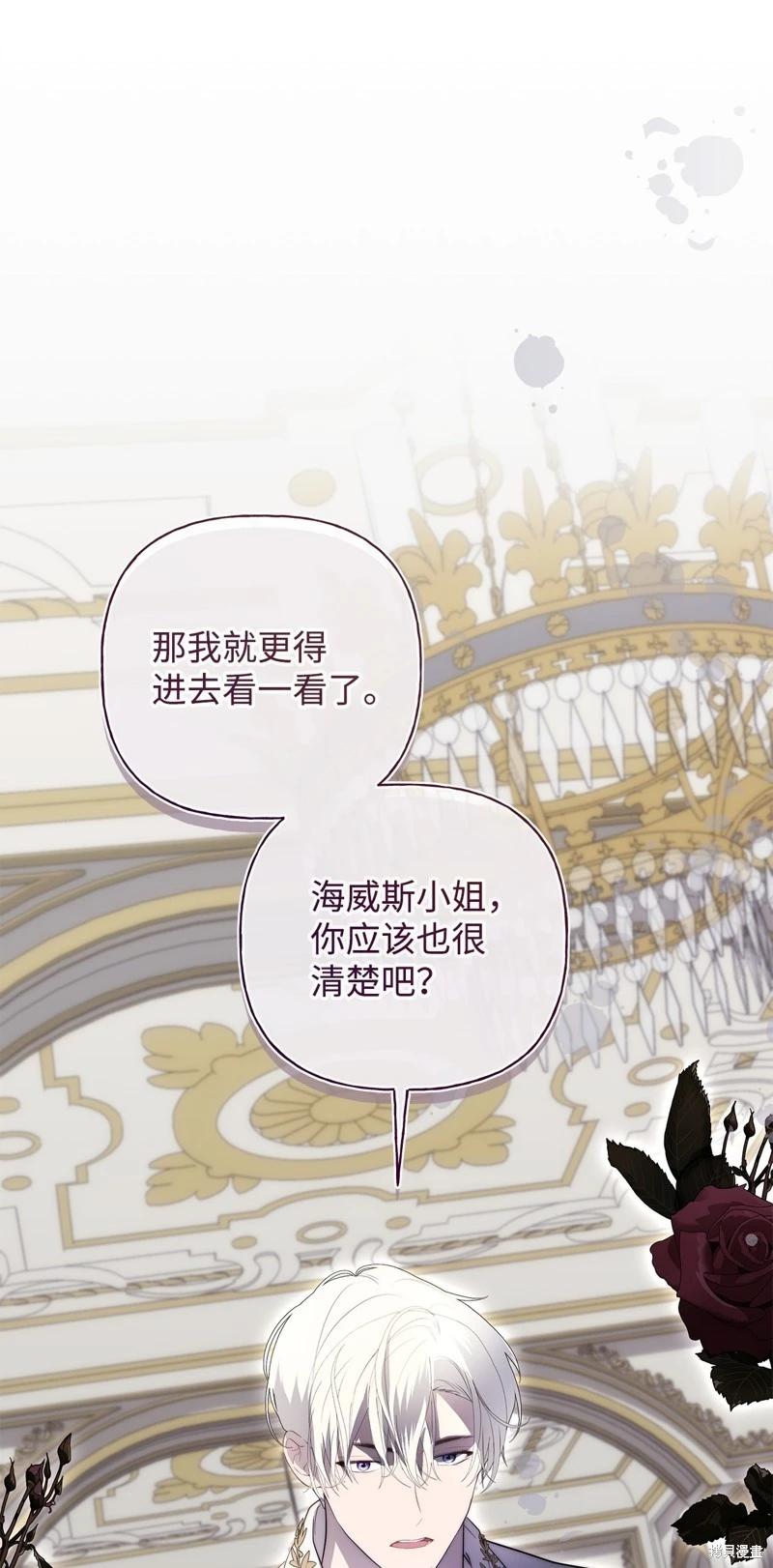 都靈的莉蓮 - 第51話(1/2) - 1