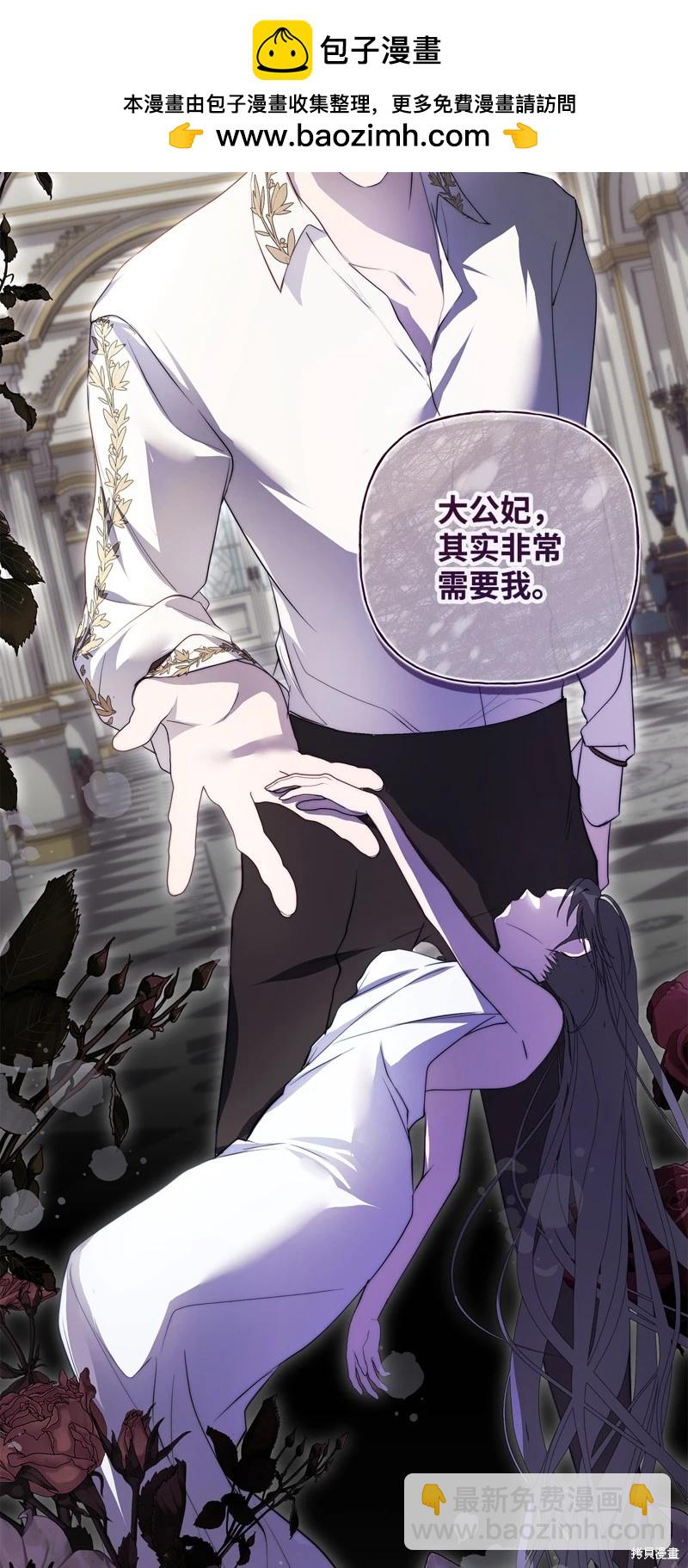 都靈的莉蓮 - 第51話(1/2) - 2